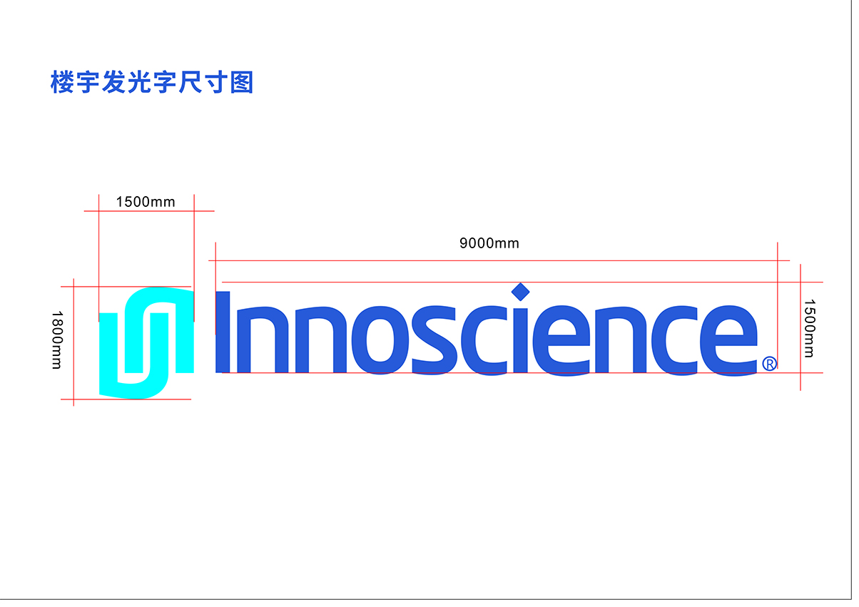 企業VI設計